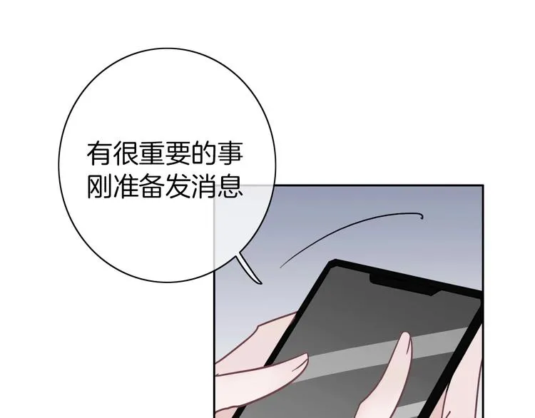 第18话 心的选择 第118页