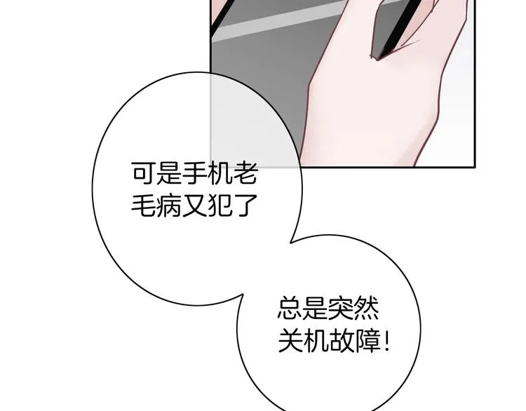 第18话 心的选择 第119页