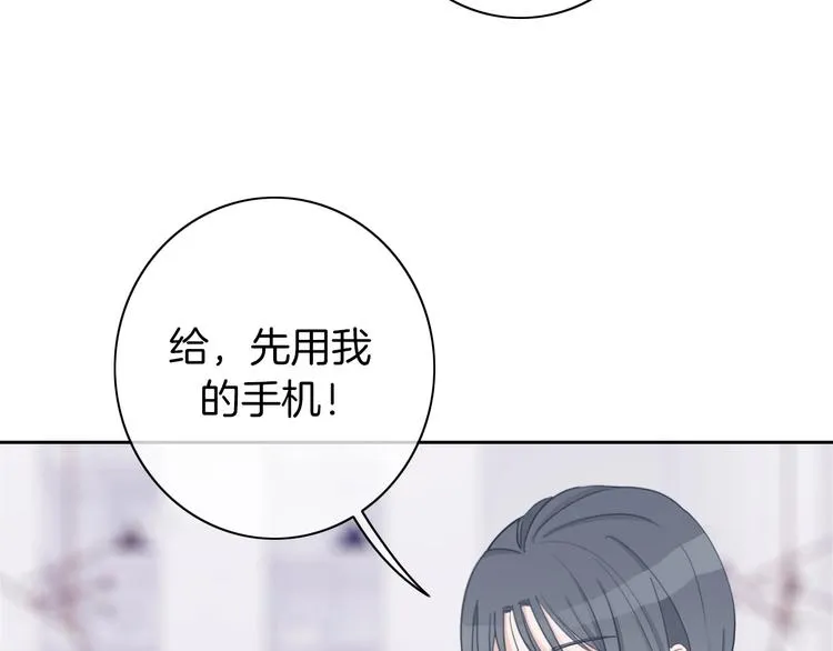 第18话 心的选择 第120页