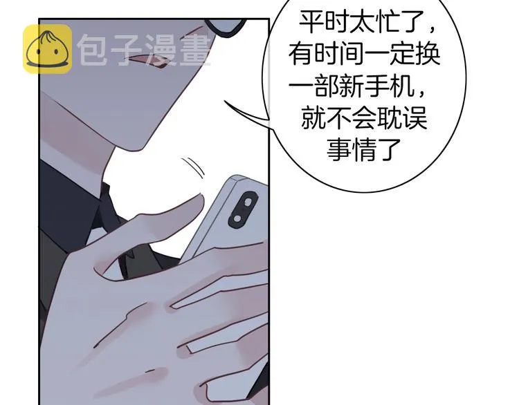 第18话 心的选择 第124页