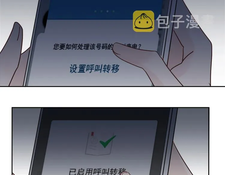 第18话 心的选择 第126页