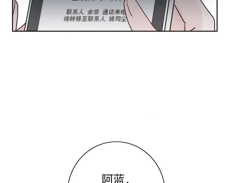 第18话 心的选择 第127页