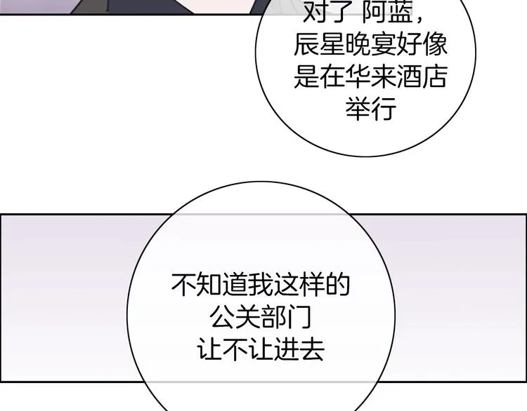 第18话 心的选择 第130页