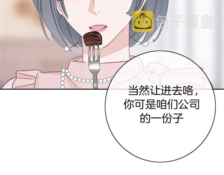 第18话 心的选择 第132页