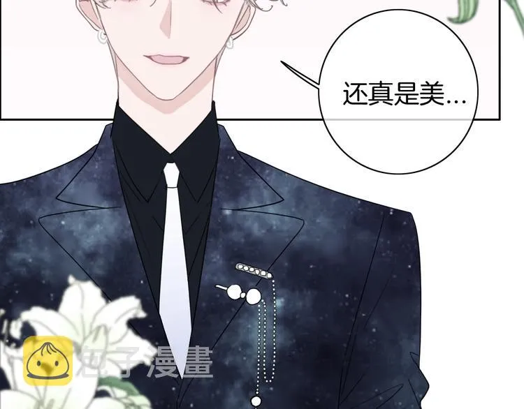 第19话 机密泄露？！ 第7页