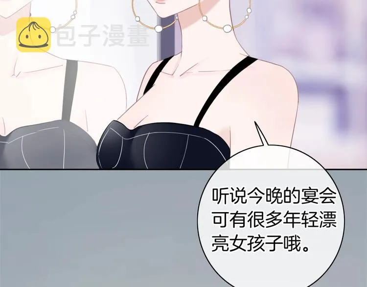 第19话 机密泄露？！ 第9页
