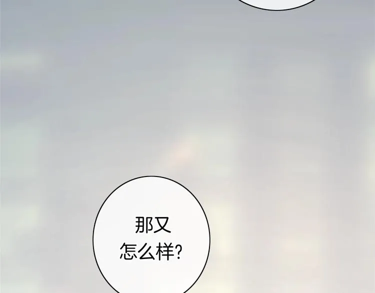 第19话 机密泄露？！ 第10页