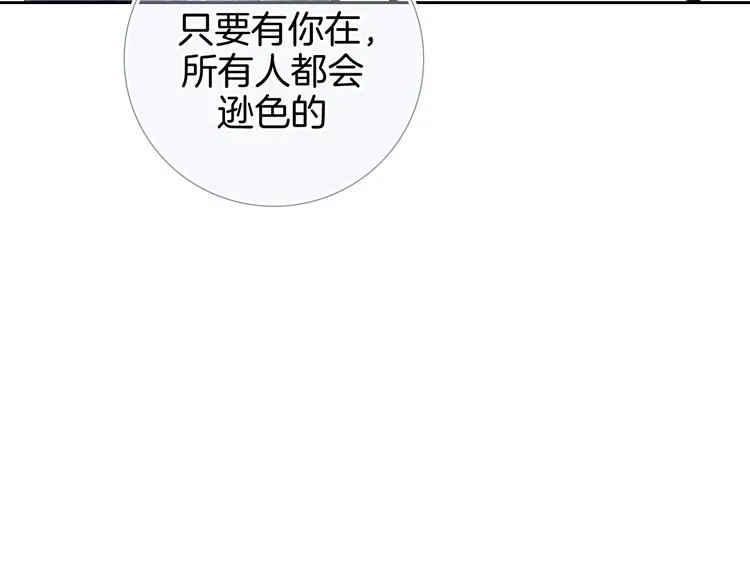 第19话 机密泄露？！ 第23页