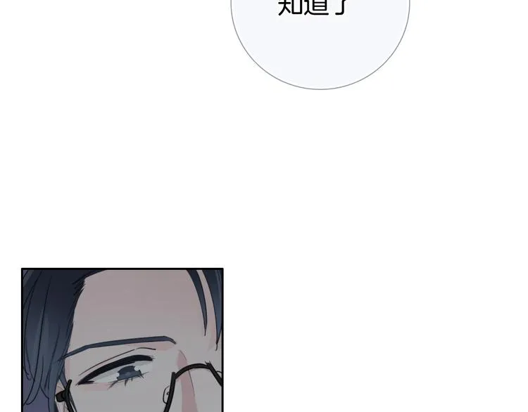 第19话 机密泄露？！ 第29页