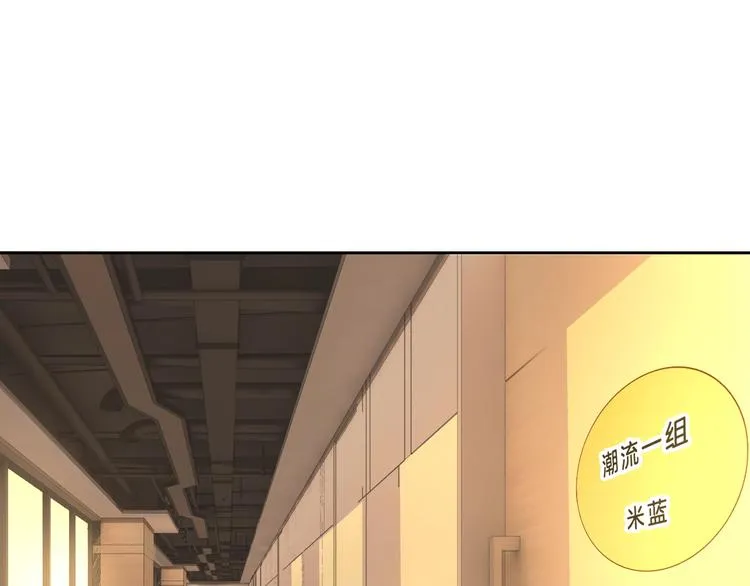 第19话 机密泄露？！ 第37页