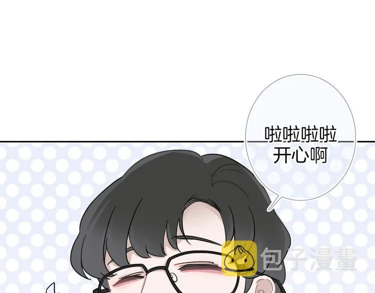第19话 机密泄露？！ 第44页