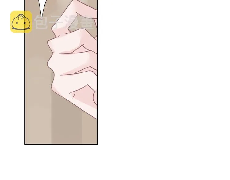 第19话 机密泄露？！ 第47页