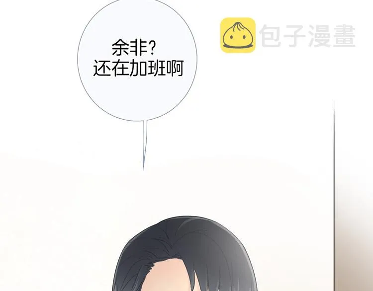 第19话 机密泄露？！ 第50页