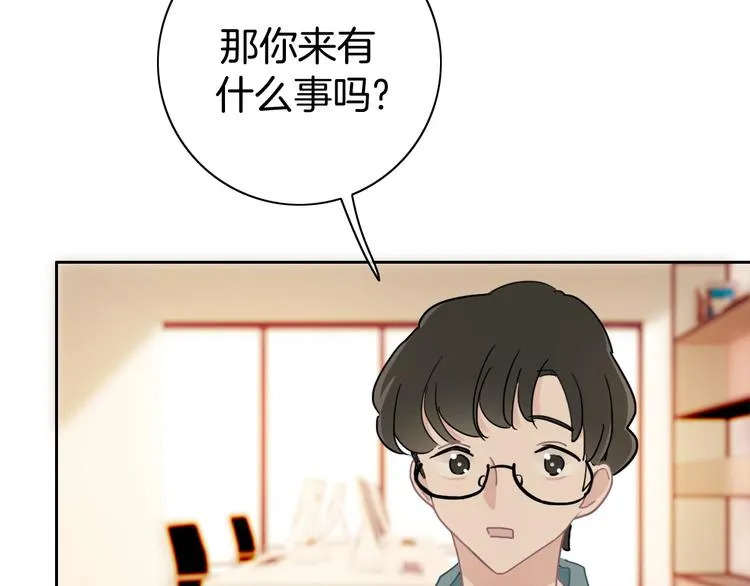 第19话 机密泄露？！ 第57页