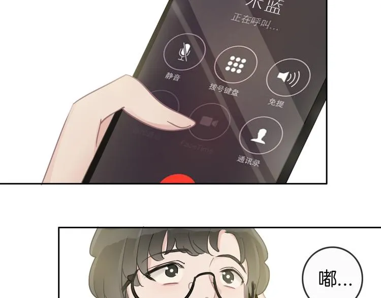 第19话 机密泄露？！ 第78页