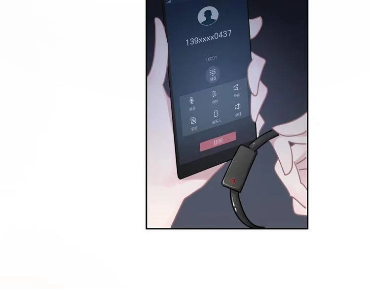 第19话 机密泄露？！ 第83页
