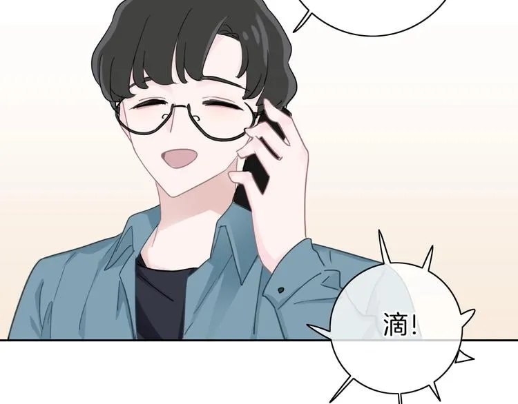 第19话 机密泄露？！ 第92页