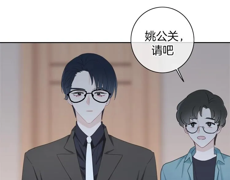 第19话 机密泄露？！ 第101页