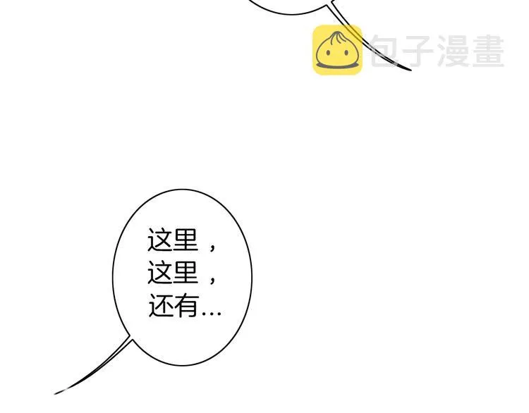 第19话 机密泄露？！ 第107页