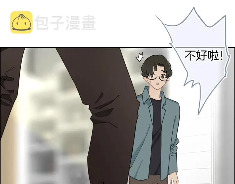 第19话 机密泄露？！ 第112页