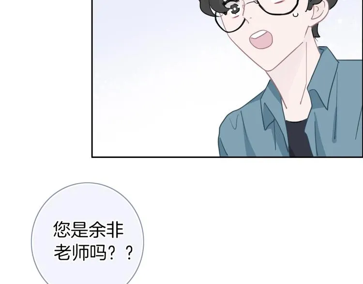 第19话 机密泄露？！ 第114页