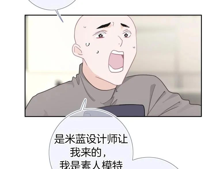 第19话 机密泄露？！ 第115页