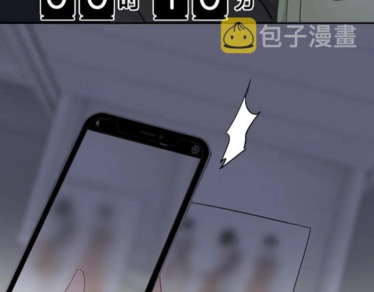 第19话 机密泄露？！ 第121页