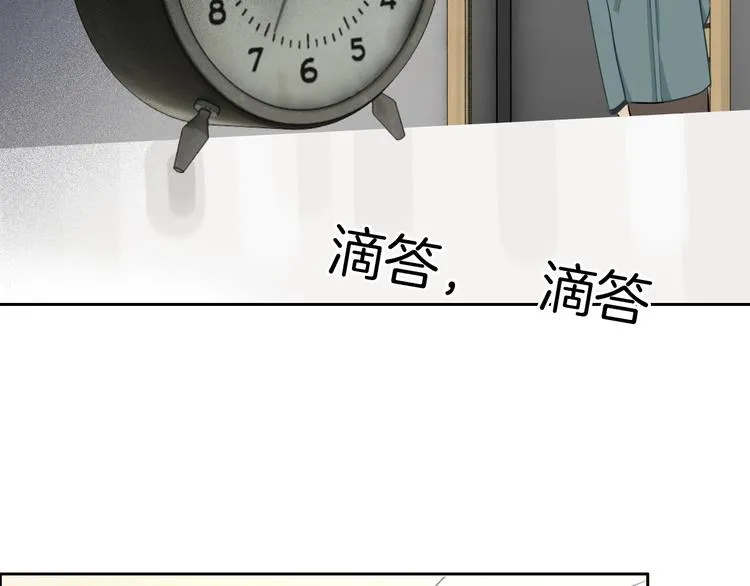 第19话 机密泄露？！ 第127页