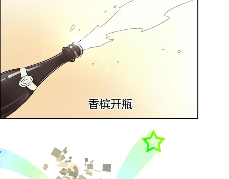 第19话 机密泄露？！ 第128页