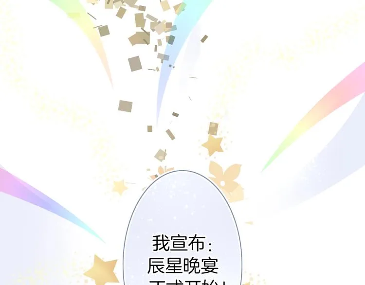 第19话 机密泄露？！ 第129页