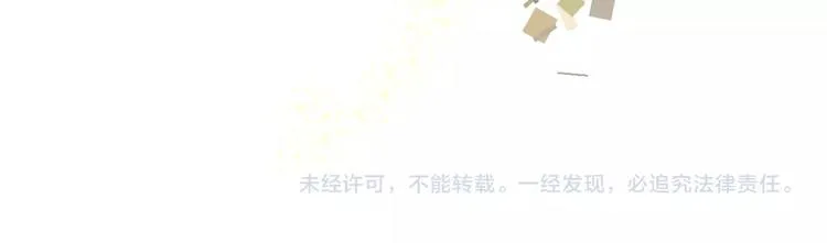 第19话 机密泄露？！ 第131页