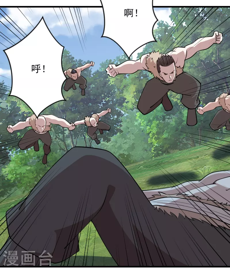 第190话 三人行必有一吻 第12页