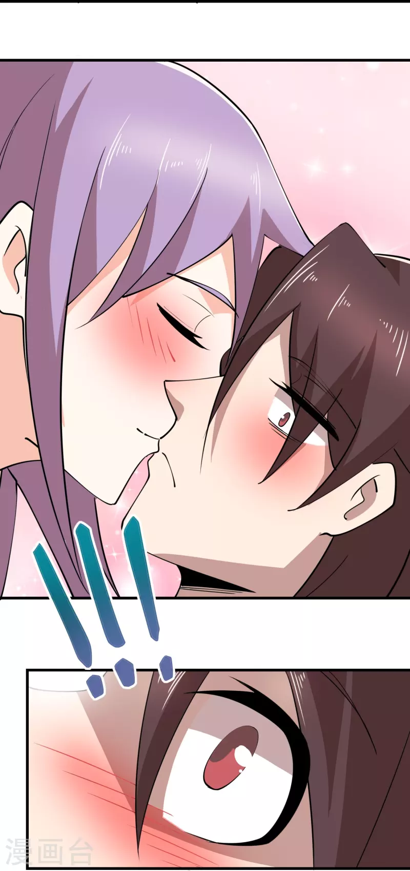第190话 三人行必有一吻 第20页