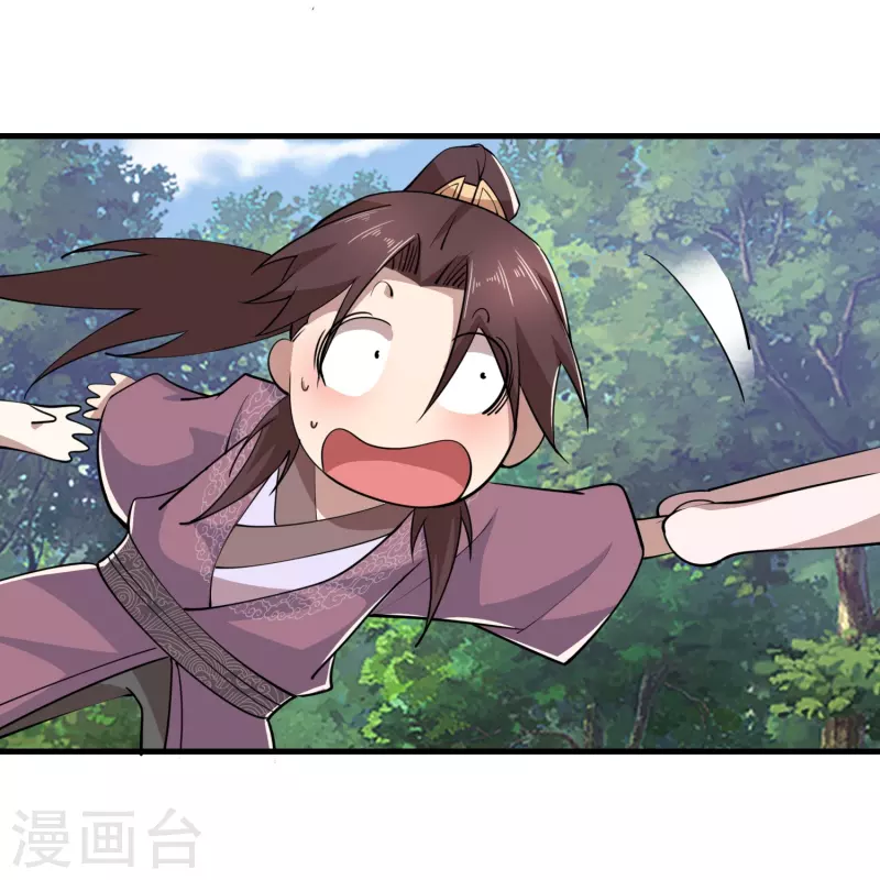 第190话 三人行必有一吻 第22页