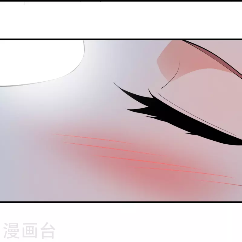 第189话 接吻神功 第22页