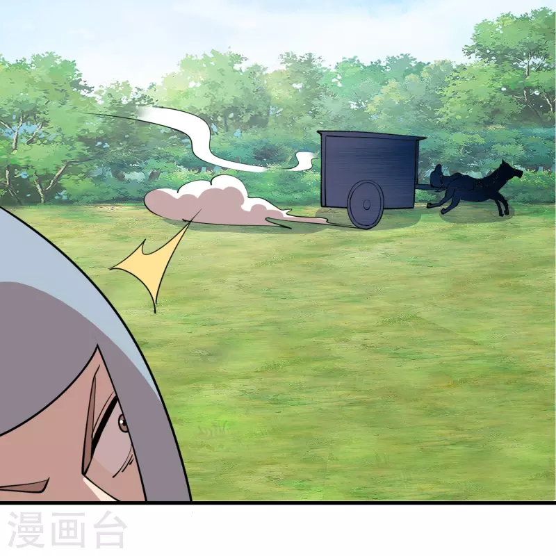 第185话 故布疑阵逃出生天 第17页