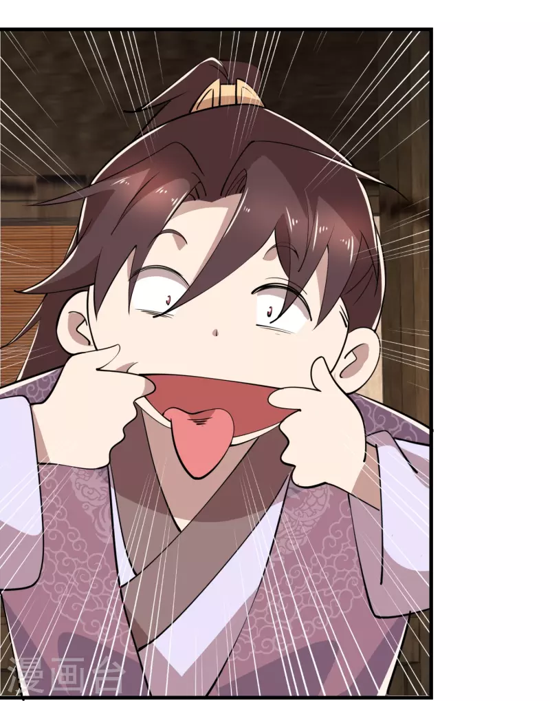 第185话 故布疑阵逃出生天 第18页