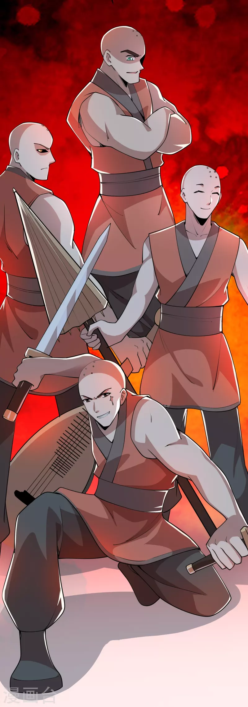 第186话 四大天王降临 第17页