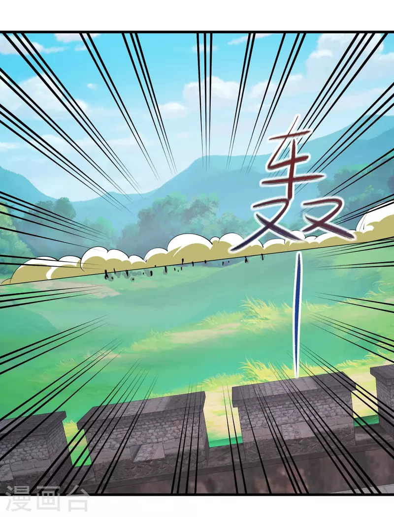 第184话 天变了，那就反天 第16页