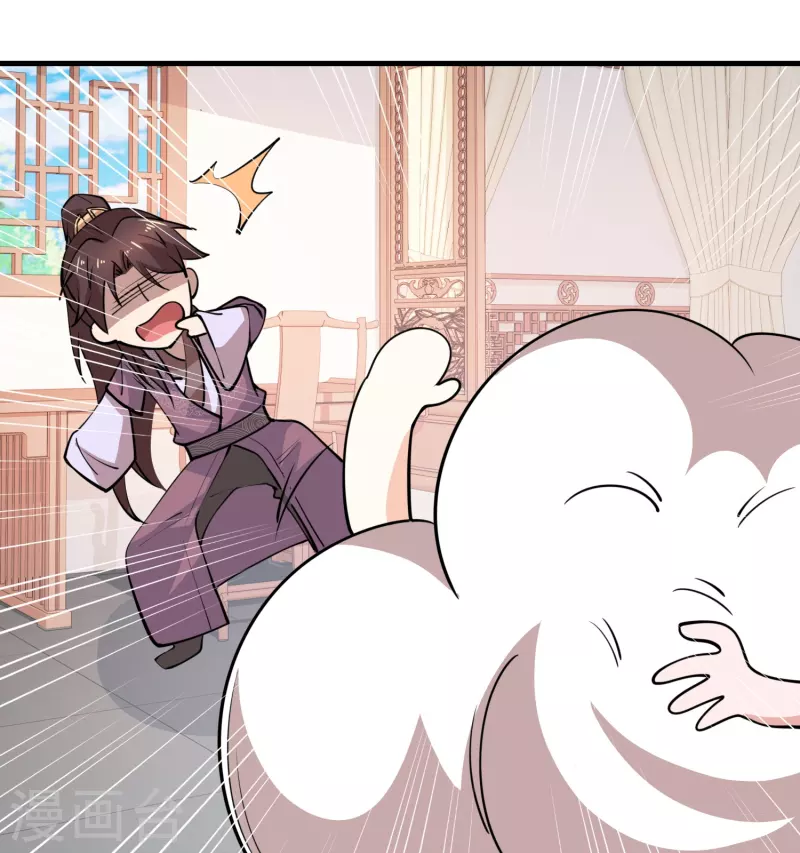 第183话 不放过任何一位绿茶 第20页