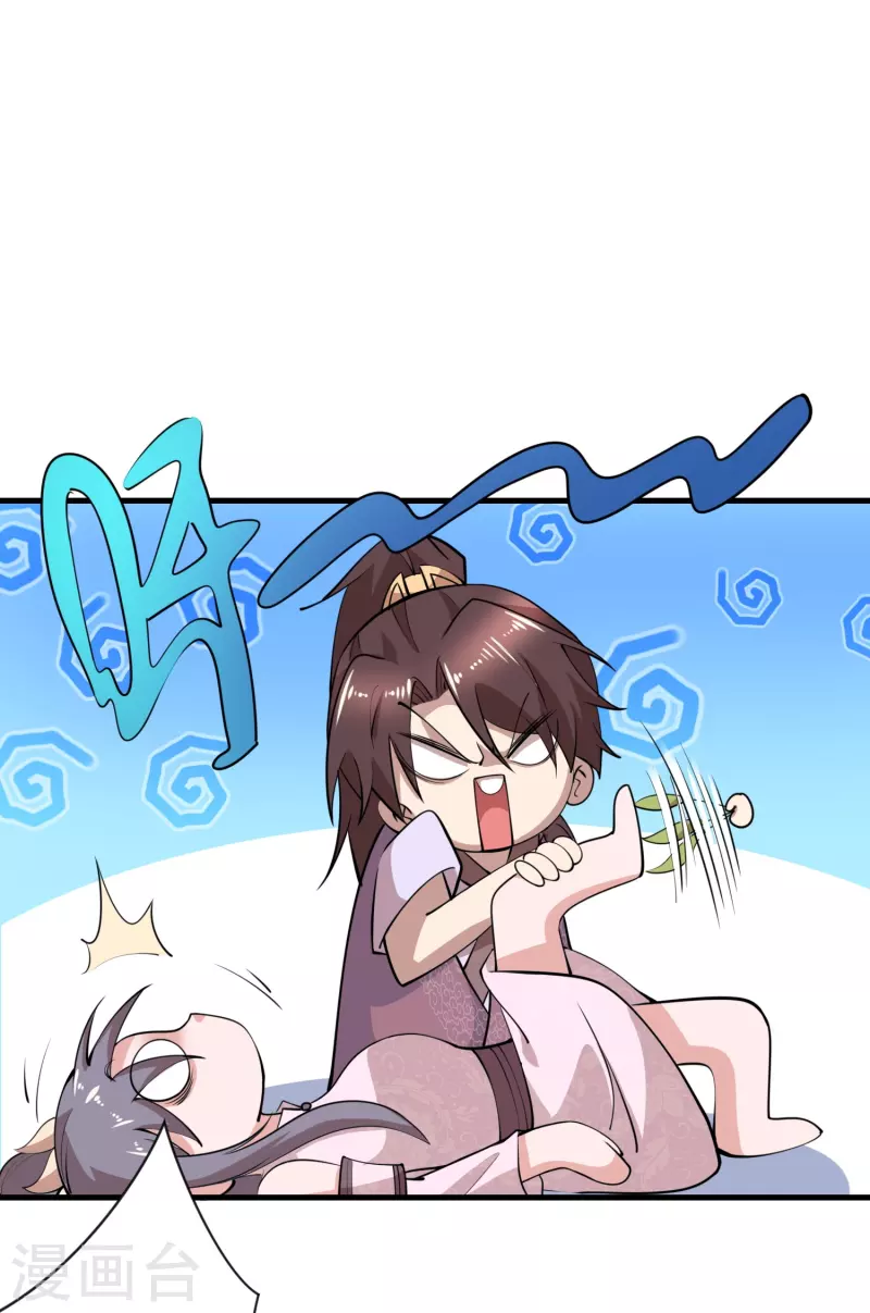 第182话 登徒子胆敢轻辱我？ 第12页