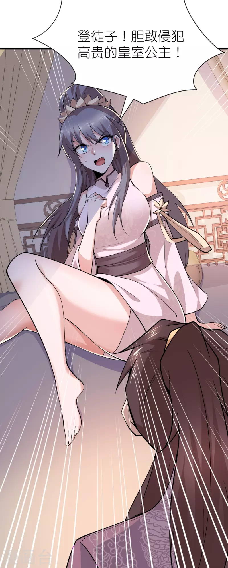 第182话 登徒子胆敢轻辱我？ 第14页