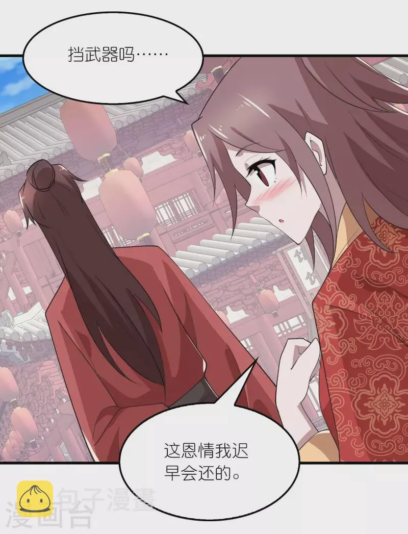 第175话 这街上全是演员 第22页