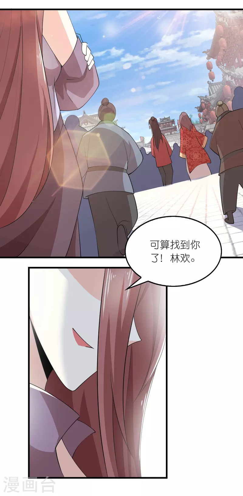 第175话 这街上全是演员 第23页