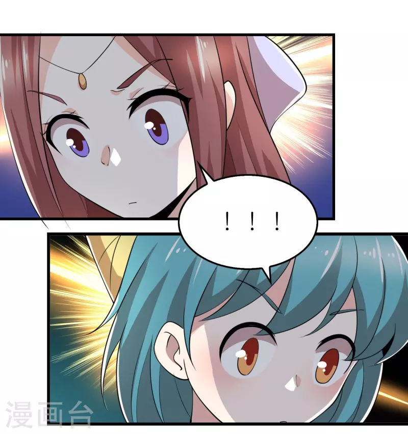 第175话 这街上全是演员 第25页