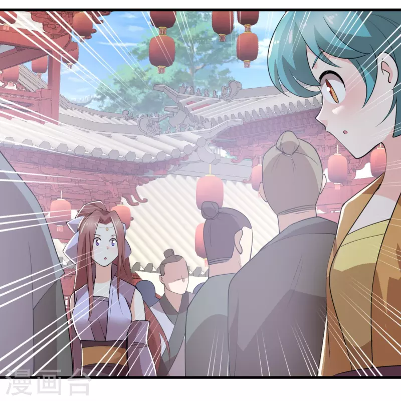 第175话 这街上全是演员 第26页