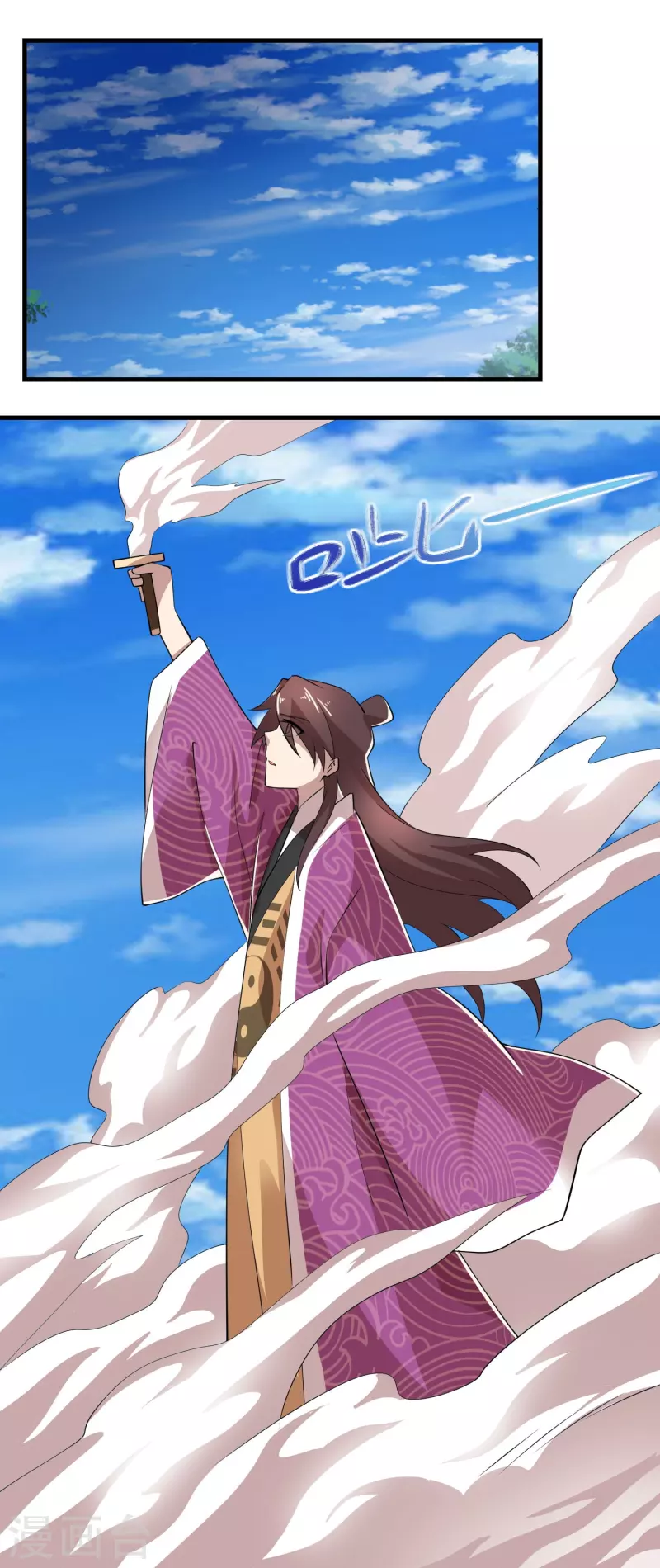 第171话 神仙遭雷劈 第22页