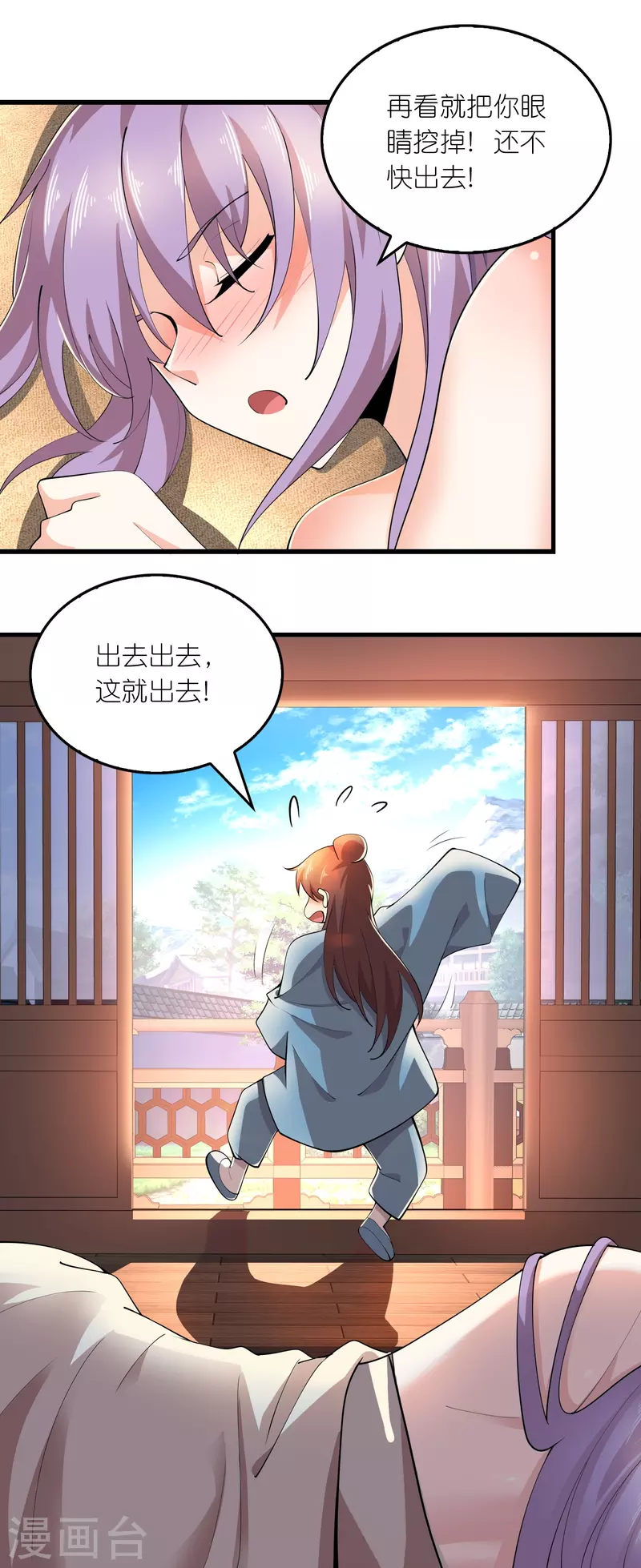 第169话 伯乐看了都要说好马 第6页