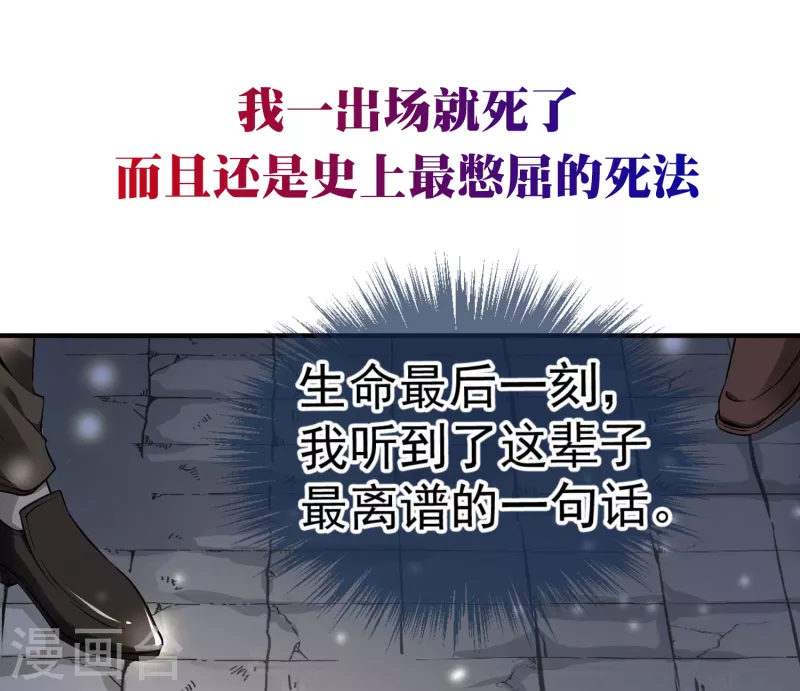 预告 第1页