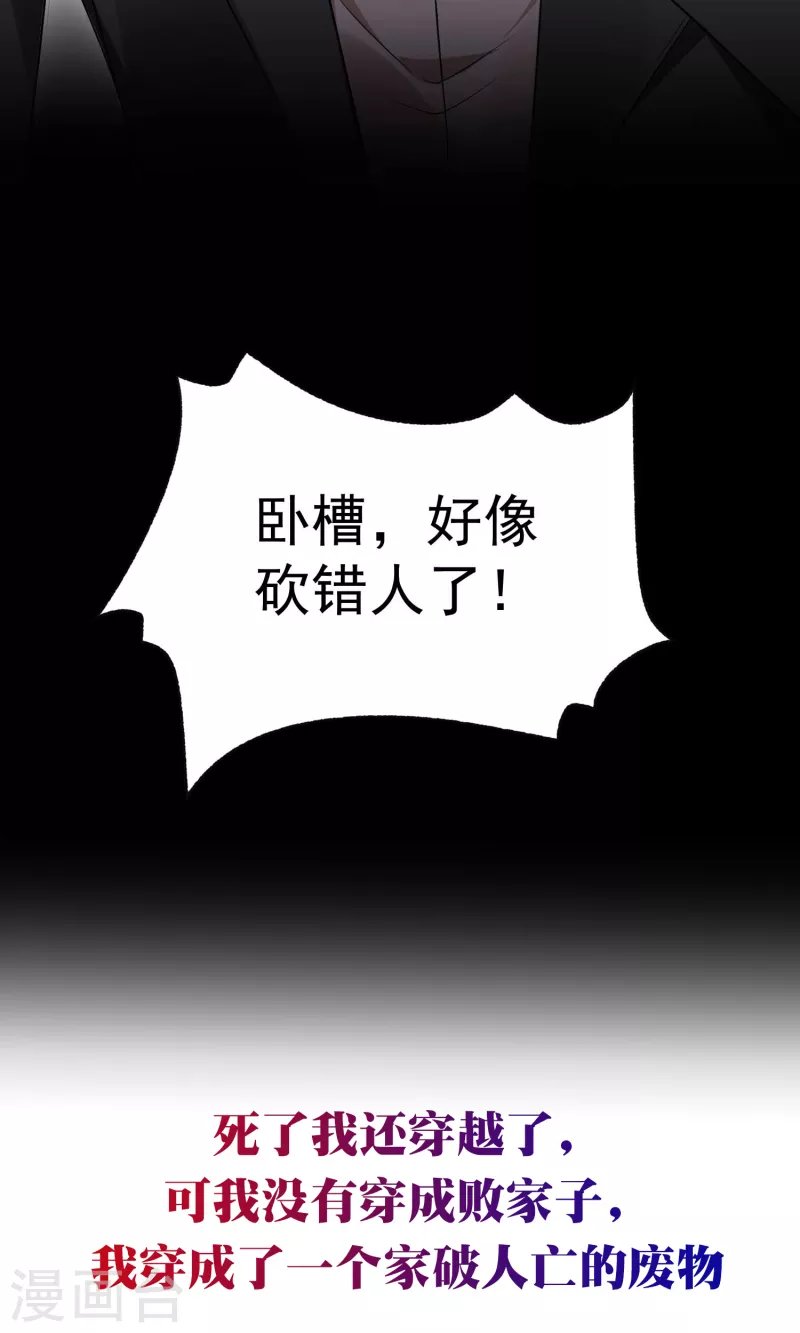 预告 第3页